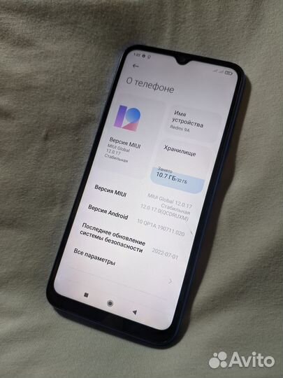 Xiaomi Redmi 9A, 2/32 ГБ