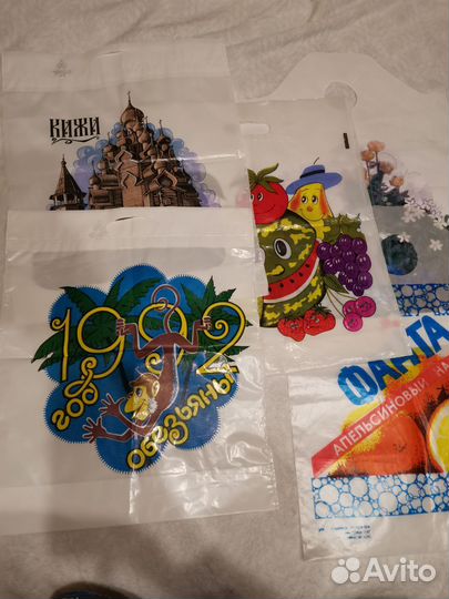 Пакеты СССР новые 5 штук