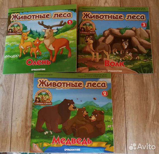 Книги для детей (Читаем сами и другие)