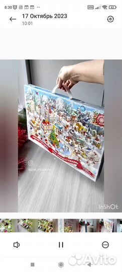 Коробка подарочная новогодняя