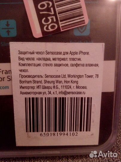 Чехол iPhone 7 Plus 8 Plus