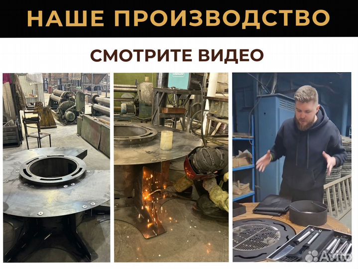 Мангал барбекю гриль стол с доставкой