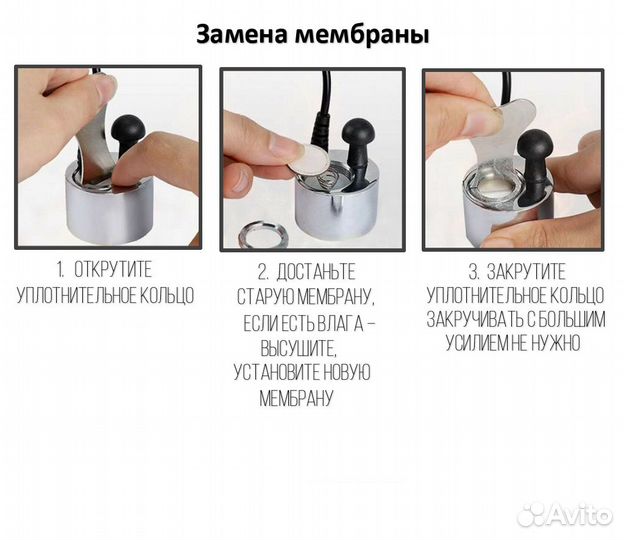 RM-1220A увлажнитель воздуха DC24V 650mA