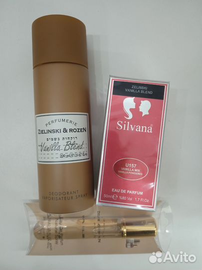 Набор Zelinski Vanilla blend