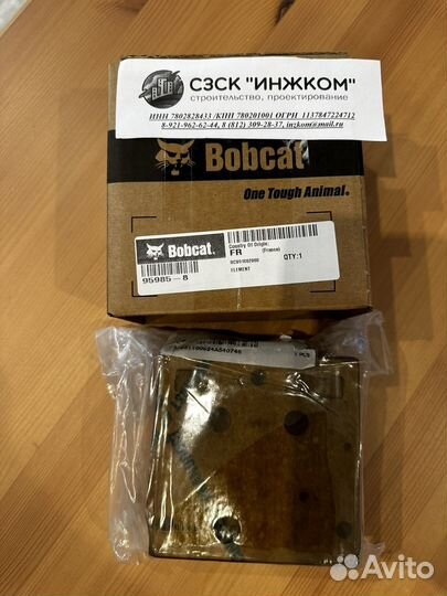 Запчасти Bobcat 95985-8, 6914109, 6915584, 7215017