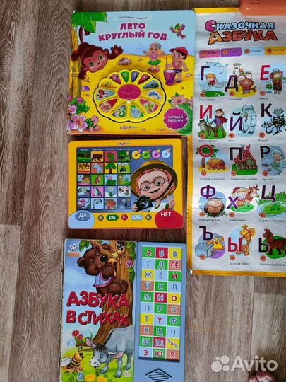 Игрушки пакетом