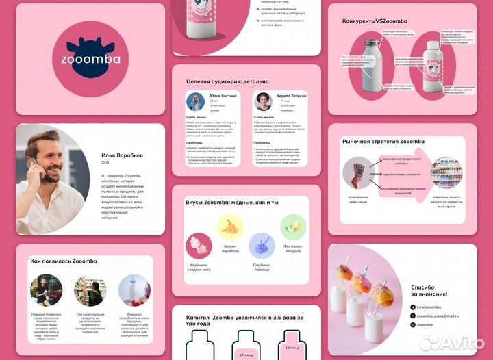 Графический дизайнер/UI UX дизайнер