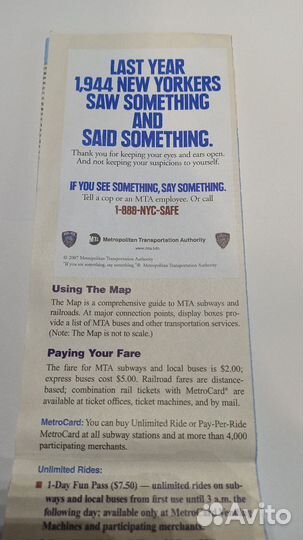 Карта Нью Йорк