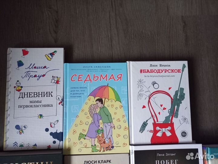 Современная проза