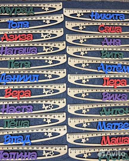 Линейки именные цветные