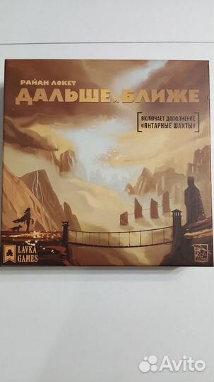 Настольная игра 