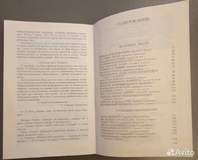 Книги про индейцев