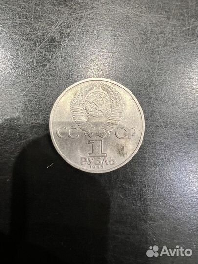 Монеты СССР