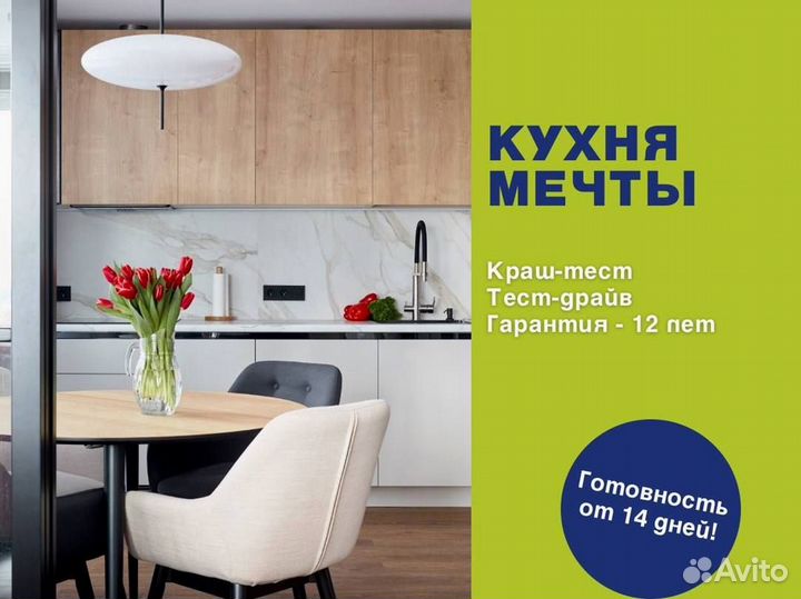 Встроенная кухня от производителя