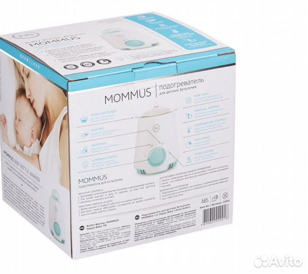 Подогреватель для бутылочек mommus