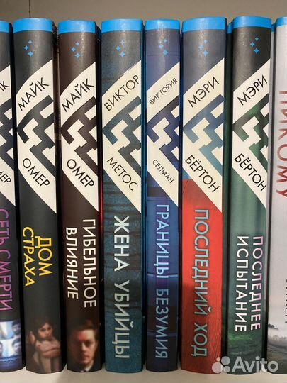 Книги инспирия inspiria детективы