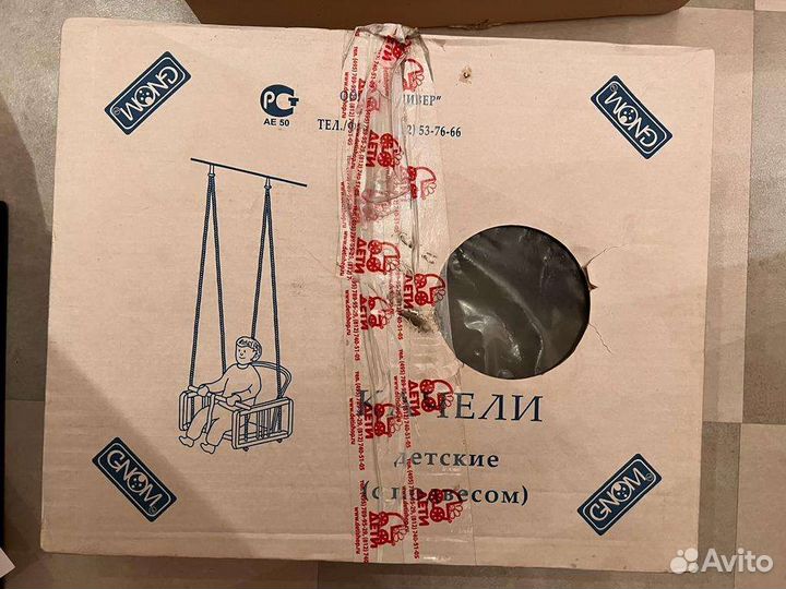 Качели детские подвесные