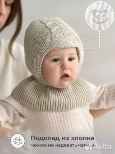 Шапка шлем хлопковая + вязаная комплект