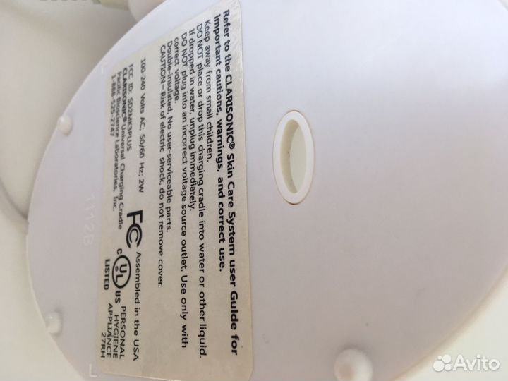 Станция для зарядки щетки clarisonic