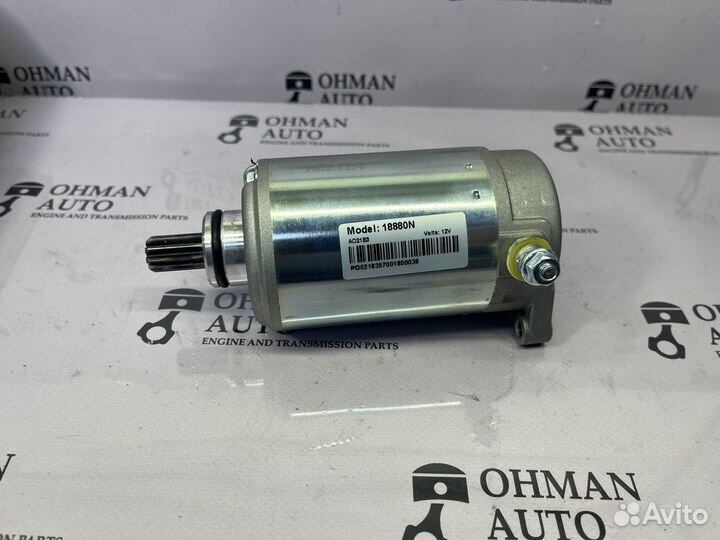 Стартер BRP Skandic SWT V-800