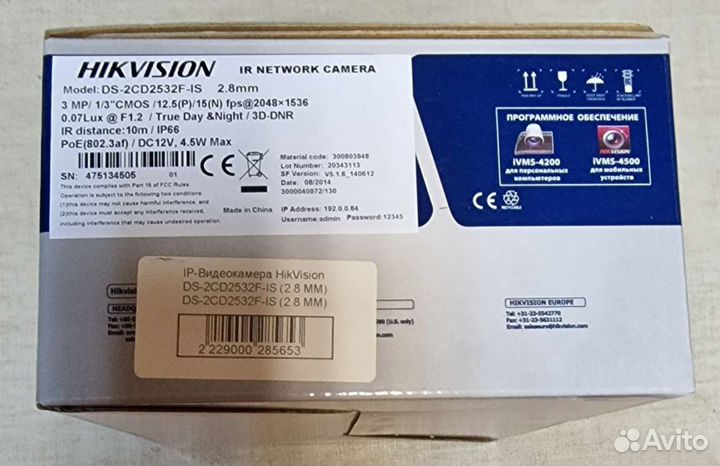 Камера видеонаблюдения бу ip wi-fi Hikvision