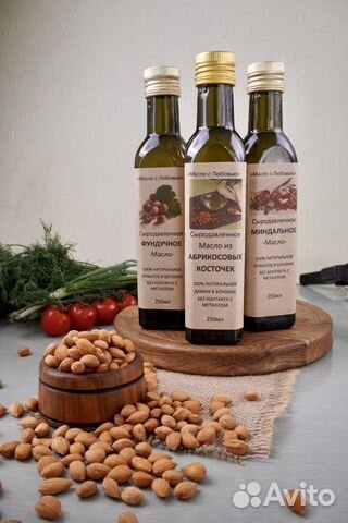 Масло натуральное сыродавленное