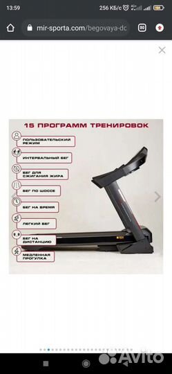 Беговая дорожка Koenigsmann model S1.0