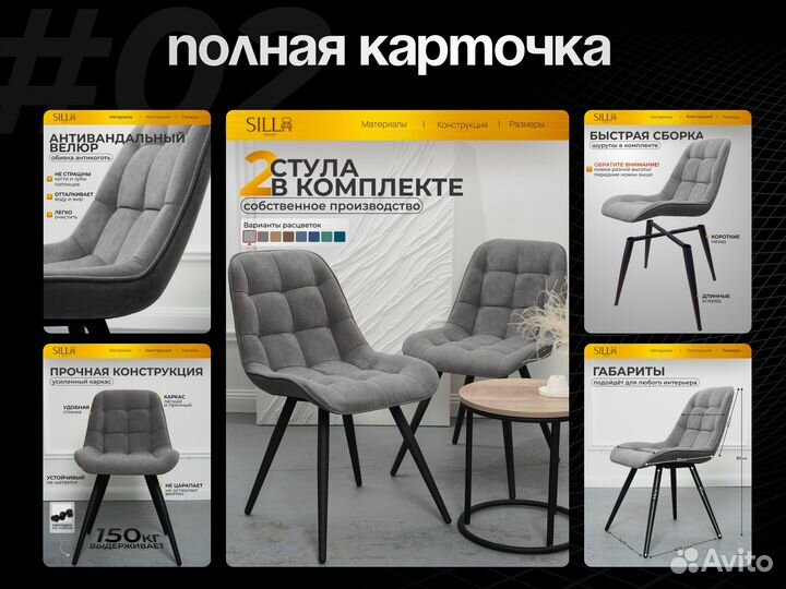 Инфографика для маркетплейсов wildberries ozon