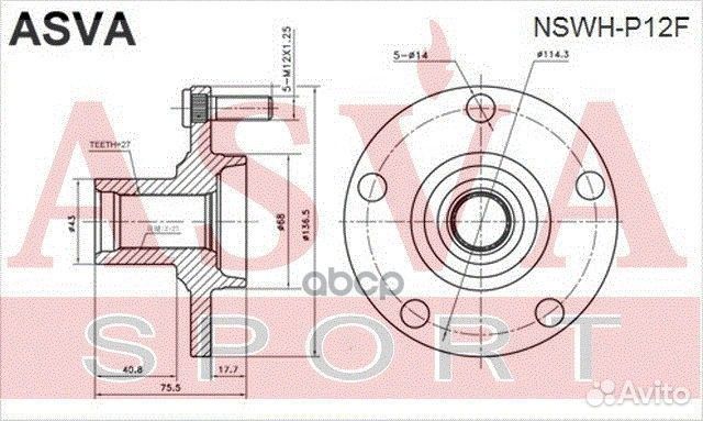 Ступица передняя nswhp12F asva