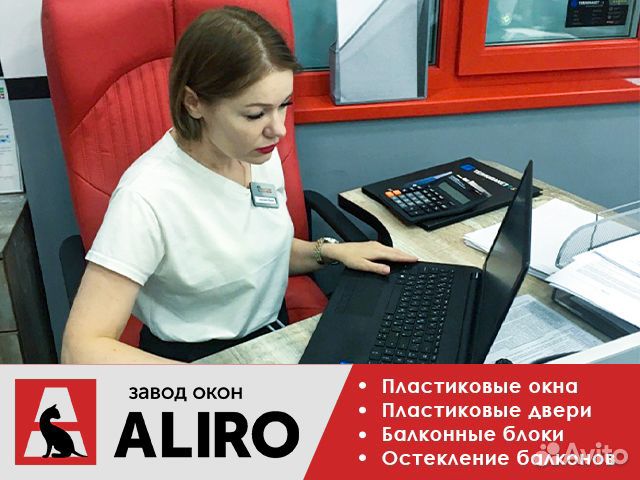 Остекление балкона и лоджии - окна Новороссийск