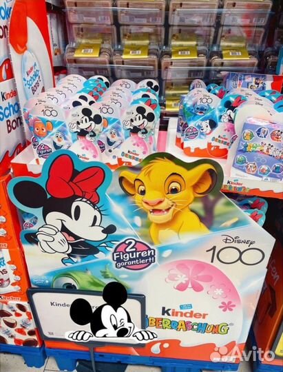 Kinder surprise Disney 100 years