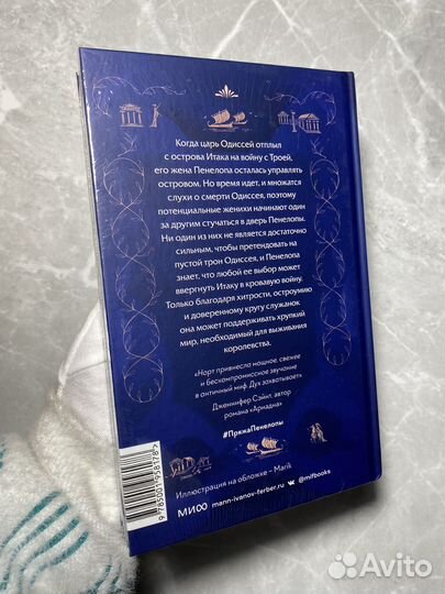 Новая книга (в пленке)