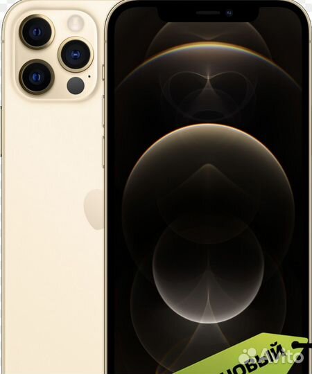 iPhone 13 Pro Max, 128 ГБ