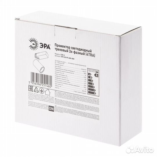 Трековый светодиодный светильник эра STR-30-99-40K-B30 Б0049791