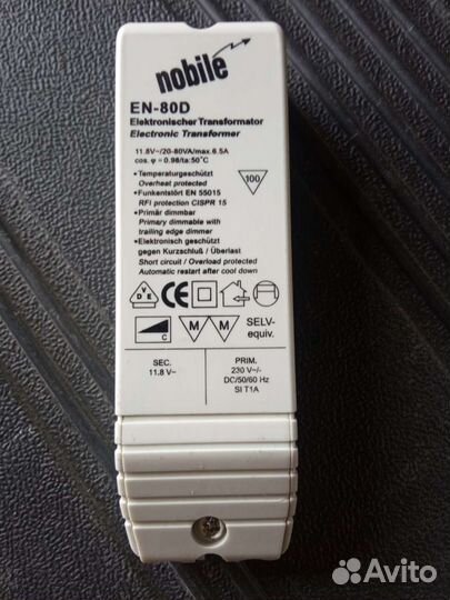 Электронный трансформатор