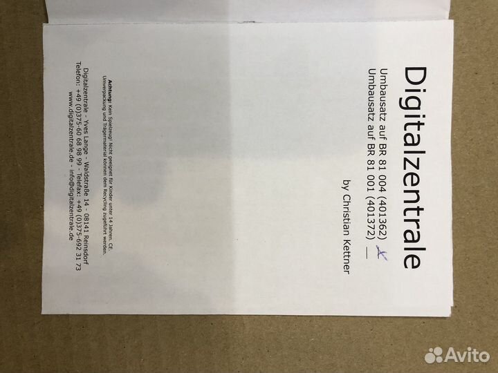 Кит для жд моделей масштаб 1/120 tt