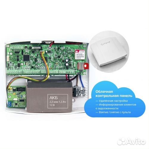 Охранный прибор союз GSM