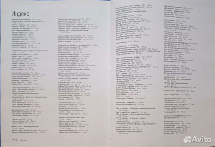 Кулинарные книги