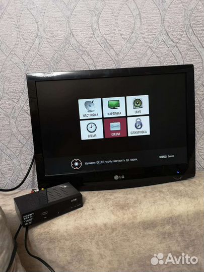 Телевизор LG 19 дюймов