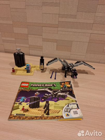 Lego minecraft 21151