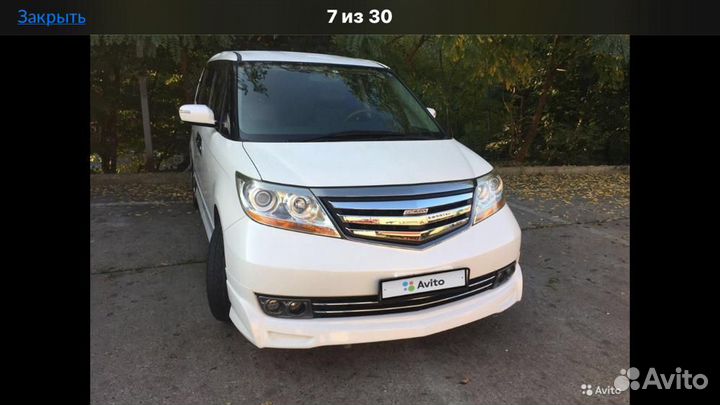 Трансфер минивэн