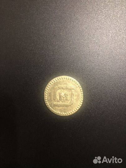 Редкая монета Магнит