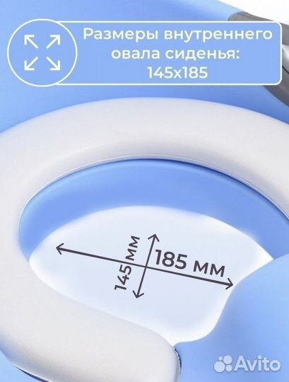 Детское сиденье на унитаз, новое