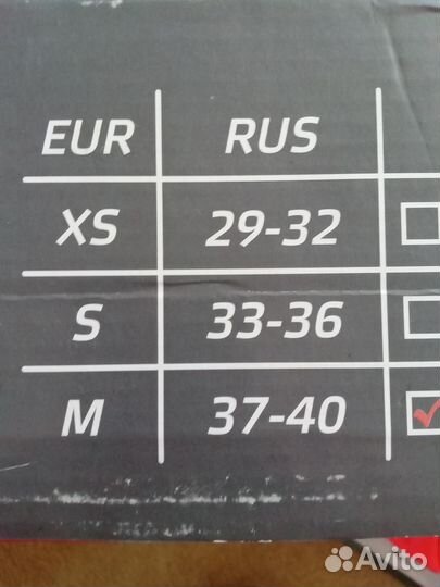 Коньки раздвижные ледовые