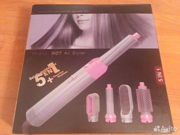 Стайлер для волос 5 в 1