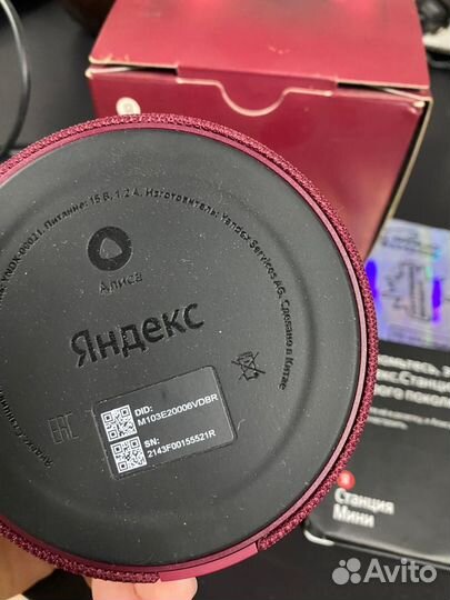 Яндекс станция мини 2 алиса