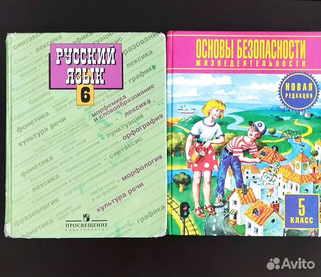 Учебник математика русский обж география