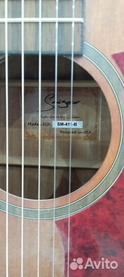 Акустическая гитара