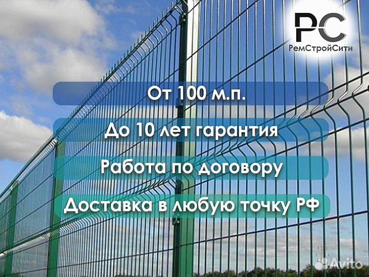 3д панели для забора