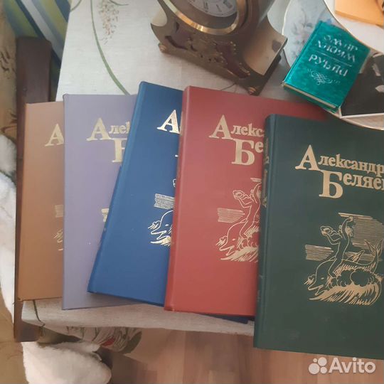 Александр Беляев собрание сочинений